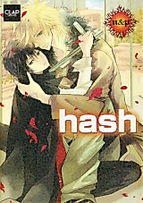 Cover image for the other called Katekyo Hitman Reborn! dj - Touch Me