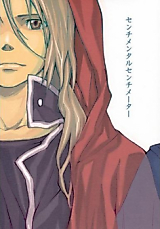Cover image for the other called Fullmetal Alchemist dj - Sentimental Centimeter
