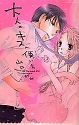 Cover image for the manga called How to Use the Adult Kiss