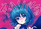 Cover image for the other called Touhou dj - SakaWriggle