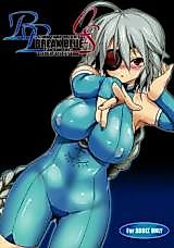 Cover image for the other called Blazblue dj - Break Blue