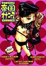 Cover image for the manga called Teikoku Onaniese