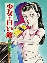 Cover image for the manga called Shoujo Shiroi Yakata