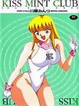 Cover image for the manga called Kiss Mint Club