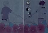 Cover image for the other called Naruto dj - Yotsudake