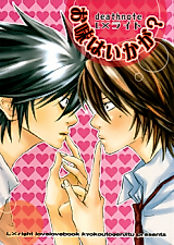 Cover image for the other called Death Note dj - I Wonder, How Would That Taste?