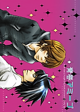 Cover image for the other called Death Note dj - The Young Amigos