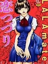 Cover image for the manga called Koi Tsuzuri