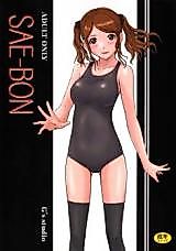 Cover image for the other called Amagami dj - Sae-Bon