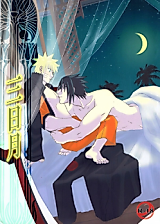 Cover image for the other called Naruto dj - Mikazuki