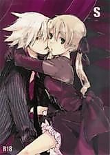 Cover image for the other called Soul Eater dj - S