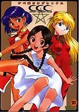 Cover image for the other called Abenobashi Mahou Shoutengai dj - Abenobashi Complex