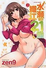 Cover image for the manga called Twenty