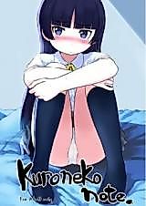 Cover image for the other called Ore no Imouto ga Konna ni Kawaii Wake ga nai dj - Kuroneko Note.