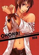 Cover image for the other called Suzumiya Haruhi no Yuuutsu dj - OKOKA!