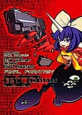 Cover image for the other called Final Fantasy IX dj - Final Phantasy