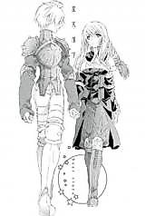 Cover image for the other called Final Fantasy Tactics dj - Star Tiara