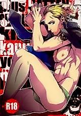 Cover image for the other called Persona 4 dj - Youngboy 16 Sexually Knowing