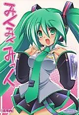 Cover image for the other called Vocaloid 2 dj - Miku Miku Mikku!