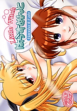 Cover image for the other called Mahou Shoujo Lyrical Nanoha dj - Little Witch Harassment
