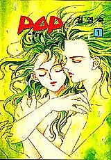 Cover image for the manhwa called Pop
