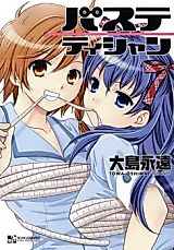 Cover image for the manga called Basute Tishan