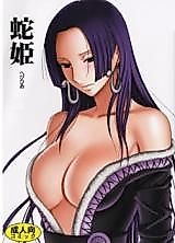 Cover image for the other called One Piece dj - Snake Princess