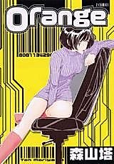 Cover image for the manga called Orange (MORIYAMA Toh)