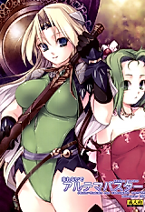 Cover image for the other called Final Fantasy VI dj - Wasurenaide Ultima Buster