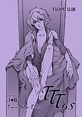 Cover image for the other called Terra e... dj - TTT