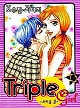 Cover image for the manhwa called Triple Girl