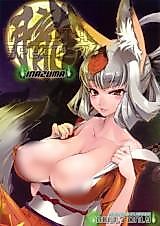 Cover image for the other called Muramasa dj - Inazuma Specter