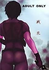 Cover image for the other called Darker Than Black - 戦花