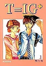 Cover image for the manhwa called T = IG +