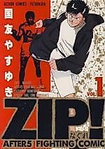 Cover image for the manga called Zip