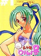 Cover image for the manhwa called Teureobeul Heonimun