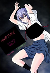 Cover image for the other called Neon Genesis Evangelion dj - Another Rei Ayanami