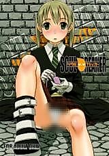 Cover image for the other called Soul Eater dj - Soul Breaker