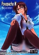 Cover image for the other called Neon Genesis Evangelion dj - Poyopacho W