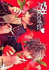 Cover image for the other called Gintama dj - Apricot Fizz
