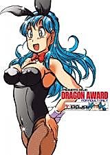 Cover image for the other called Dragon Ball dj - Dragon Award