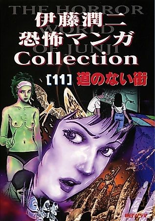 Cover image for the manga called Maptown