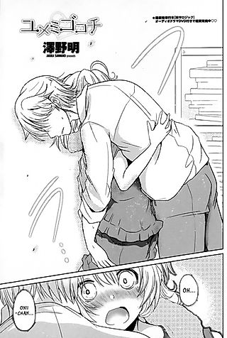 Cover image for the manga called Yumemigokochi