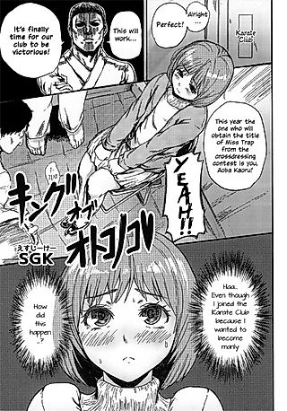 Cover image for the other called Otokonoko Jidai Vol. 5