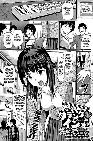 Cover image for the manga called Crank-IN
