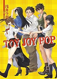 Cover image for the novel called Toy Joy Pop