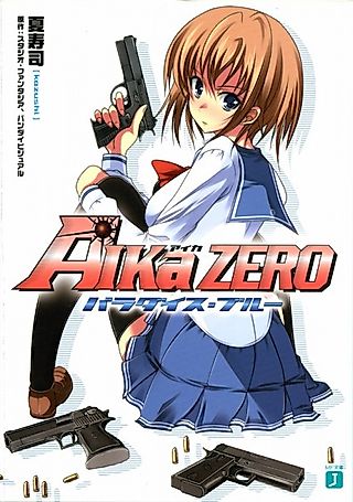 Cover image for the novel called AIKa ZERO: Paradise Blue
