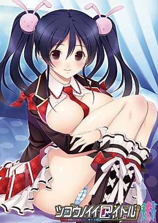 Cover image for the novel called Tsugounoii Idol: G-Cup Koakuma-kei Binkan Idol Seiyuu Akina