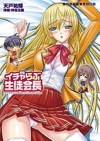 Cover image for the novel called Icha-Love the president of the student council
