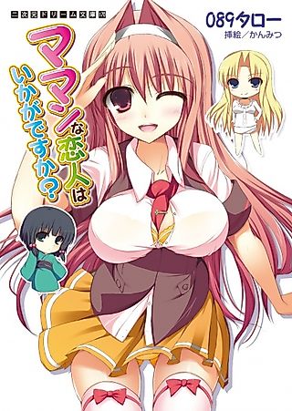 Cover image for the novel called Maman na Koibito wa Ikaga desu ka?